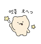 チーズゴム (日本語/韓国語)（個別スタンプ：16）