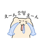 チーズゴム (日本語/韓国語)（個別スタンプ：18）