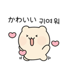 チーズゴム (日本語/韓国語)（個別スタンプ：19）