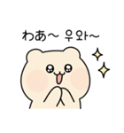 チーズゴム (日本語/韓国語)（個別スタンプ：20）