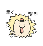 チーズゴム (日本語/韓国語)（個別スタンプ：21）