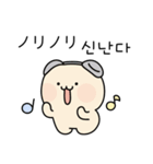 チーズゴム (日本語/韓国語)（個別スタンプ：22）