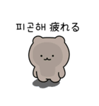 チーズゴム (日本語/韓国語)（個別スタンプ：23）