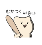 チーズゴム (日本語/韓国語)（個別スタンプ：24）