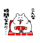 全力くまぽっちゃり編パート5（個別スタンプ：2）