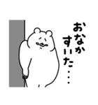 全力くまぽっちゃり編パート5（個別スタンプ：4）