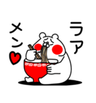 全力くまぽっちゃり編パート5（個別スタンプ：24）