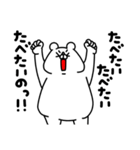 全力くまぽっちゃり編パート5（個別スタンプ：37）