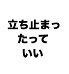 ひきこもりのあなたへ（個別スタンプ：1）