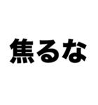 ひきこもりのあなたへ（個別スタンプ：2）