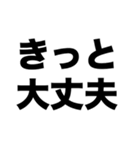 ひきこもりのあなたへ（個別スタンプ：3）