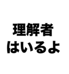 ひきこもりのあなたへ（個別スタンプ：5）
