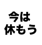 ひきこもりのあなたへ（個別スタンプ：6）