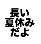 ひきこもりのあなたへ（個別スタンプ：7）