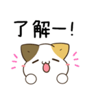 毎日五月病なねこたち＆ちいさいスタンプ2（個別スタンプ：1）