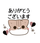 毎日五月病なねこたち＆ちいさいスタンプ2（個別スタンプ：2）