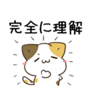 毎日五月病なねこたち＆ちいさいスタンプ2（個別スタンプ：3）