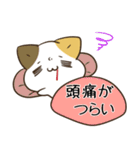 毎日五月病なねこたち＆ちいさいスタンプ2（個別スタンプ：5）