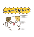 毎日五月病なねこたち＆ちいさいスタンプ2（個別スタンプ：7）
