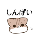 毎日五月病なねこたち＆ちいさいスタンプ2（個別スタンプ：8）