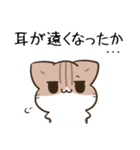 毎日五月病なねこたち＆ちいさいスタンプ2（個別スタンプ：10）