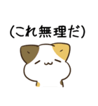 毎日五月病なねこたち＆ちいさいスタンプ2（個別スタンプ：11）