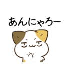 毎日五月病なねこたち＆ちいさいスタンプ2（個別スタンプ：13）