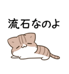 毎日五月病なねこたち＆ちいさいスタンプ2（個別スタンプ：14）