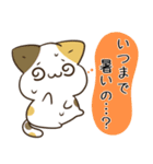 毎日五月病なねこたち＆ちいさいスタンプ2（個別スタンプ：17）