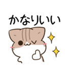 毎日五月病なねこたち＆ちいさいスタンプ2（個別スタンプ：18）