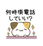 毎日五月病なねこたち＆ちいさいスタンプ2（個別スタンプ：19）