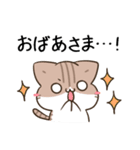 毎日五月病なねこたち＆ちいさいスタンプ2（個別スタンプ：20）