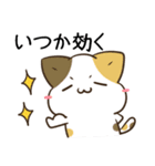 毎日五月病なねこたち＆ちいさいスタンプ2（個別スタンプ：21）