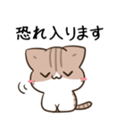 毎日五月病なねこたち＆ちいさいスタンプ2（個別スタンプ：24）