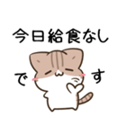毎日五月病なねこたち＆ちいさいスタンプ2（個別スタンプ：26）