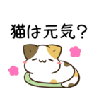 毎日五月病なねこたち＆ちいさいスタンプ2（個別スタンプ：27）