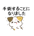 毎日五月病なねこたち＆ちいさいスタンプ2（個別スタンプ：29）