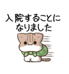 毎日五月病なねこたち＆ちいさいスタンプ2（個別スタンプ：30）