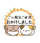 毎日五月病なねこたち＆ちいさいスタンプ2（個別スタンプ：31）