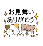毎日五月病なねこたち＆ちいさいスタンプ2（個別スタンプ：32）