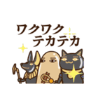 動くぞ！メジェドさま8（個別スタンプ：1）