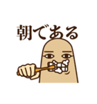 動くぞ！メジェドさま8（個別スタンプ：2）