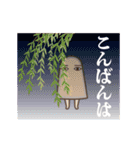 動くぞ！メジェドさま8（個別スタンプ：3）