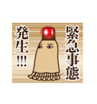 動くぞ！メジェドさま8（個別スタンプ：8）