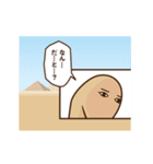 動くぞ！メジェドさま8（個別スタンプ：9）