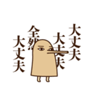 動くぞ！メジェドさま8（個別スタンプ：10）