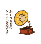 動くぞ！メジェドさま8（個別スタンプ：11）