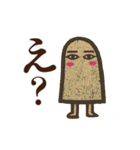動くぞ！メジェドさま8（個別スタンプ：12）
