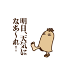 動くぞ！メジェドさま8（個別スタンプ：14）