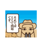 動くぞ！メジェドさま8（個別スタンプ：19）